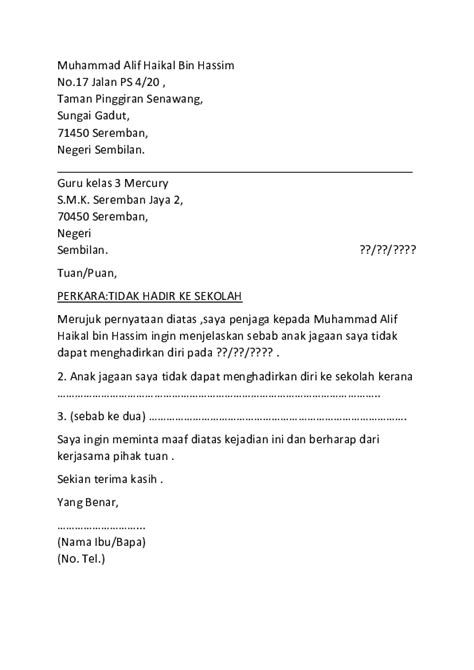 Doc Surat Cuti Sakit Aku Alif Junior