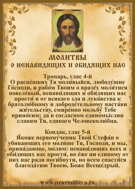 Pin von Жанна auf МОЛИТВА | Gebet, Christliche filme, Zitate