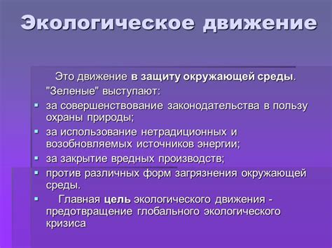 Презентация "Политическая система" (9 класс) по обществознанию ...
