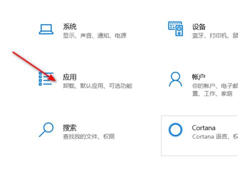 Win10怎么设置在播放视频时针对视频进行优化windows10windows系列操作系统脚本之家