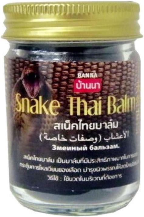 Amazon.com: Jantiwa Snake Balm 50g Quick Help with Sports & Domestic ...
