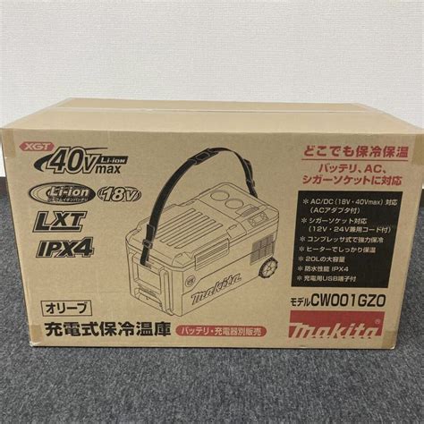 未使用未開封品②makita 充電式保冷温庫 CW001GZOマキタ40Vmax18Vオリーブ未使用バッテリ充電器別