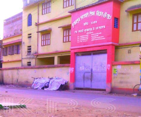 Kumarpur Parasmani Sikshabitan - H.S