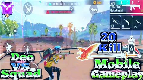 Deo Vs Squad Gameplay In Mobile Phone Free Fire Gameplay Mobile