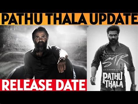 Pathu Thala Release Date Update Silambarasn TR AR Rahman STR