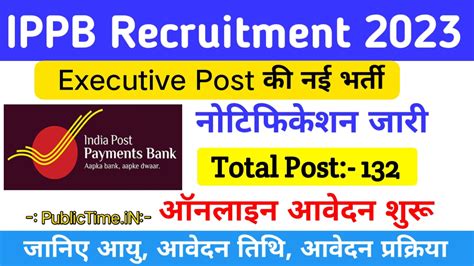 Ippb Recruitment Notification Out For Executive Posts