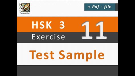 Hsk 3 Lesson 11 Workbook Test Sample Exercise Youtube