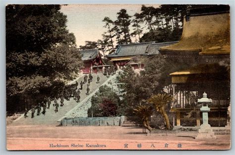 Hachiman Shrine Kamakura Japan Postcard | Asia & Middle East - Japan ...