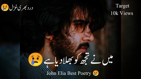 John Elia Best Poetry Jaun Elia Ki Shayari John Elia Jaun Elia