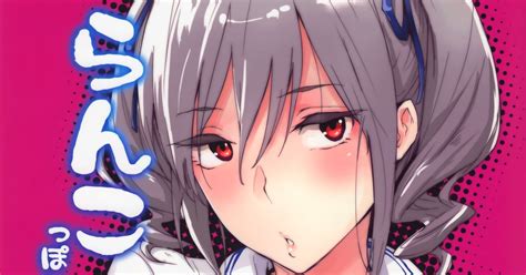 Ranko Ppoi No 02 Kami Hentai MG