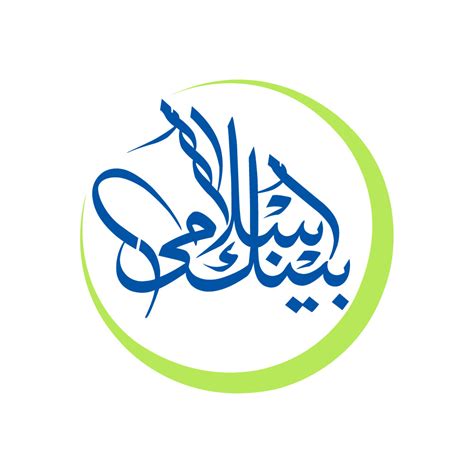 Free High-Quality Bank Islami Logo Transparent for Creative Design