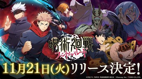 Jogo Mobile De Jujutsu Kaisen Ser Lan Ado Amanh Geek Project