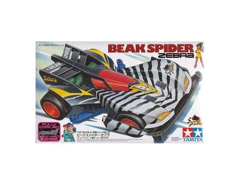 tamiya mini wd  beak spider zebra  kit modellino