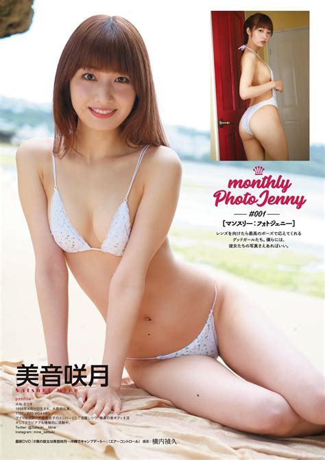 Monthly Photo Jenny Entame 202305 月刊エンタメ 2023年5月号 Share Erotic