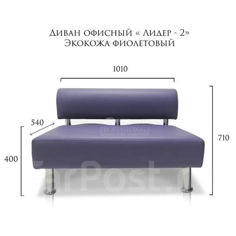 Диван офисный "Лидер-2 Mini" без подлокотников, новый, в наличии. Цена ...