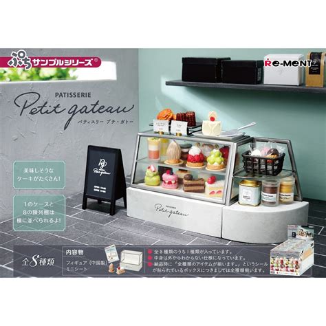 Re ment PETIT SAMPLE PATISSERIE PETIT GATEAU 1BOX 8PCS รเมนท ของ