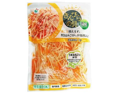 国内産野菜使用 そのままクッキン具 調理用加熱済み野菜 筑前煮用 野菜ミックス 240g レトルト 加熱済野菜 筑前煮 時短 簡単調理 常温