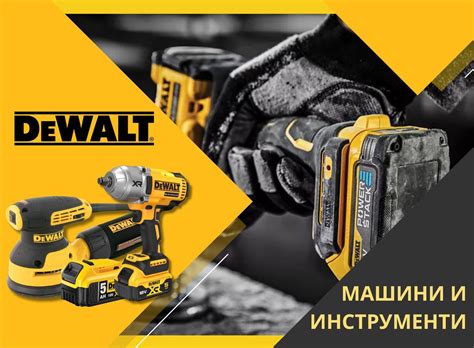 Онлайн магазин за машини | Магазин за инструменти | Професионална техника