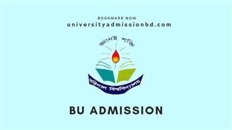 BU Admission | Barisal University Admission Circular 2019-20