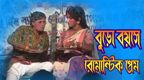 Sundar Naiya New Gajon 2023 বড বযস রমনটক পরম YouTube