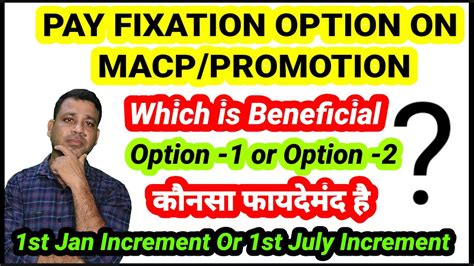 Date Of Next Increment Pay Fixation Option On Macp Or Promotion Youtube