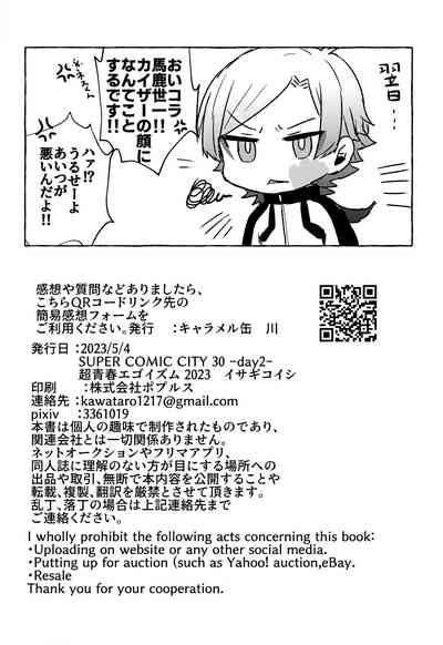 Love Weak Point Nhentai Hentai Doujinshi And Manga