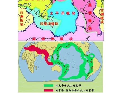 高三地理复习 拉丁美洲 Microsoft Powerpoint 演示文稿word文档在线阅读与下载无忧文档