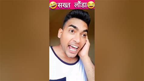 😜कैसे कैसे लोग हैं धरती पर😅shorts🤣funnytrending 😝comedy😇status