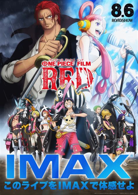 航海王：红发歌姬高清无水印版 One Piece Film Red 在線完整版 微分享自媒体驿站