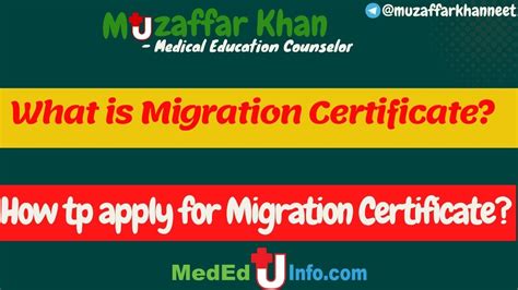 What Is Migration Certificate And How To Apply For Migration Certificate