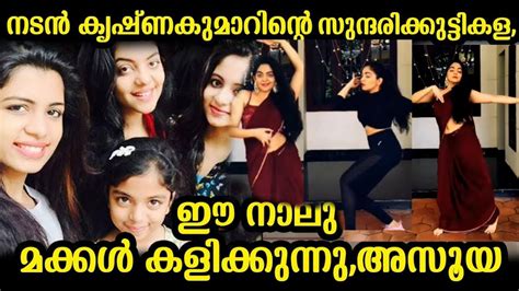 Actress Ahaana Krishna With Sister Dance And Tik Tok Collection😍