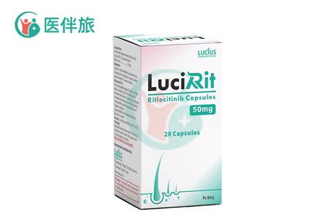 利特昔替尼 Ritlecitinib 说明书 用法用量 副作用 注意事项 禁忌 价格 医伴旅