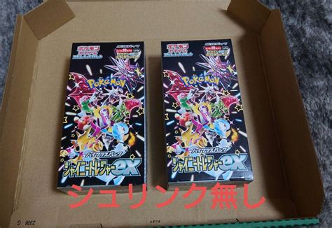 ポケカ シャイニートレジャーex 2box シュリンク無し ペリペリ有り 新品 By メルカリ