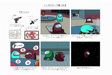 Maroon Among Us Hentai Videos GIFs And Images R34 App