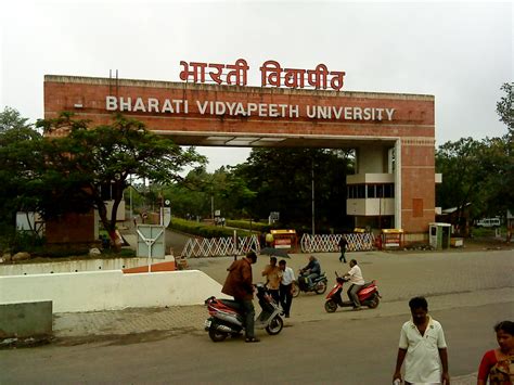 The Main Entrance To Bharati Vidyapeeth University Katraj Flickr