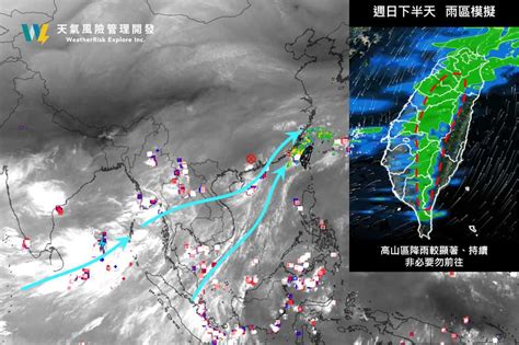 八卦 新聞 明天雨炸全台！西南季風增強鋒面通過 專家示警別上山 Ptt鄉民日記