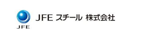 Jfe スチール 株式会社