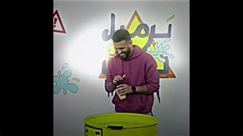 أبو سروال يقصف ولا يبالي 🔥🔥😂😂 Youtube