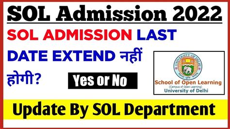 DU SOL Admission 2022 Last Date Extend हग Sol Admission Online