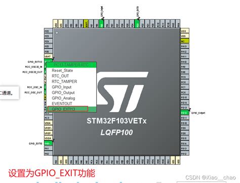 Stm32 Stm32cubemx 中断系统与外部中断基础 Stm32 Cubemx 中断 Csdn博客