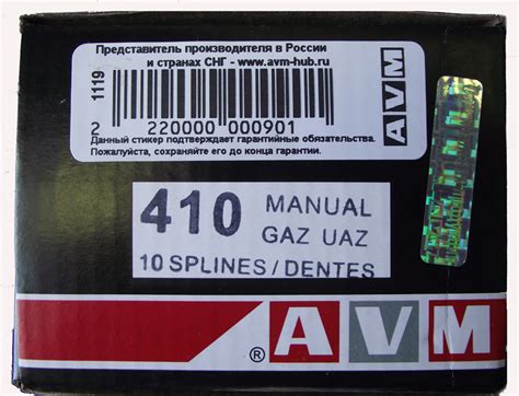 Хабы AVM