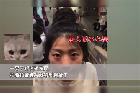 男子景点帮老婆拍照，拍着拍着镜头直接移别处，性感美女谁不爱呢