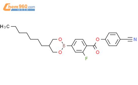 Benzoic Acid Fluoro Heptyl Dioxaborinan Yl