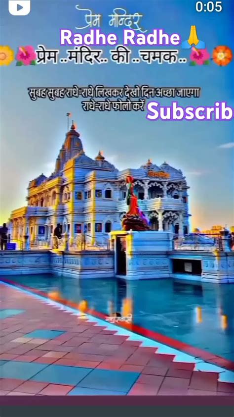 Prabhu Ke Siva Kahi Dil Na Lagana🙏🙏subscrib And Like👈👈💯 Youtube