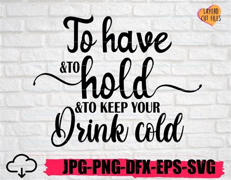 To Have And To Hold And To Keep Your Drink Cold Svg Wedding Etsy