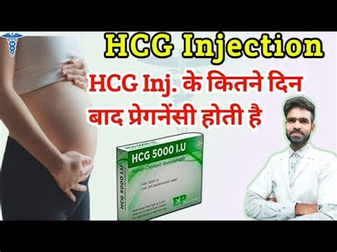 Hcg Pregnancy Test Hcg Injection Pregnancy Success Stories Hcg 5000