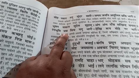 अपने बच्चों को रामायण पढ़ना सिखाये बहुत सरल तरीके से बच्चों कोरामायण इस तरह पढ़ना सिखाएं