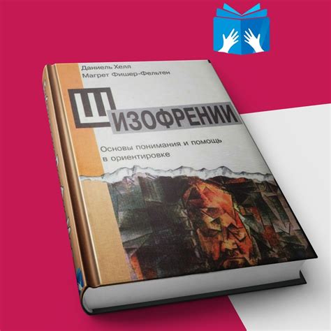 Книги по детской психологии и воспитанию детей. 2024 | ВКонтакте