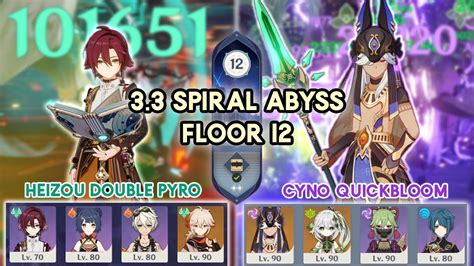 3 3 Spiral Abyss Heizou Double Pyro Cyno Quickbloom Floor 12