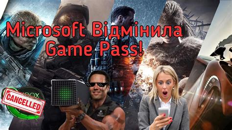 Game Pass Став Дорожче! Як Купити Підписку? Microsoft Закриває XBOX ...